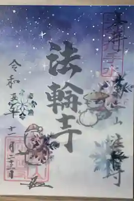 サンタの雪だるまがかわいいです