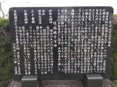 常昌寺(滋賀県)