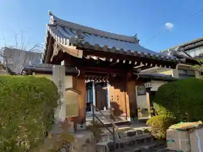 常楽寺(京都府)