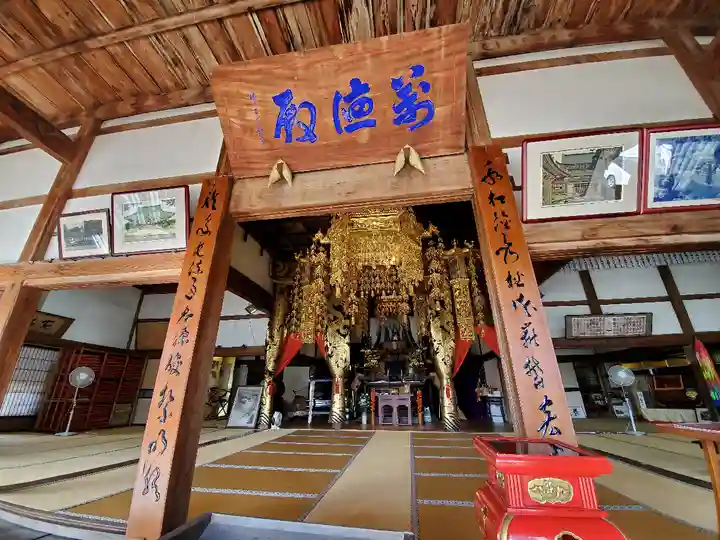 曹洞宗 永松山 龍泉寺の本殿・本堂