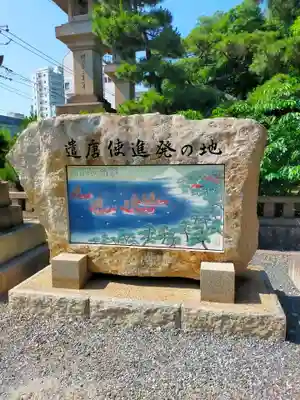 住吉大社(大阪府)