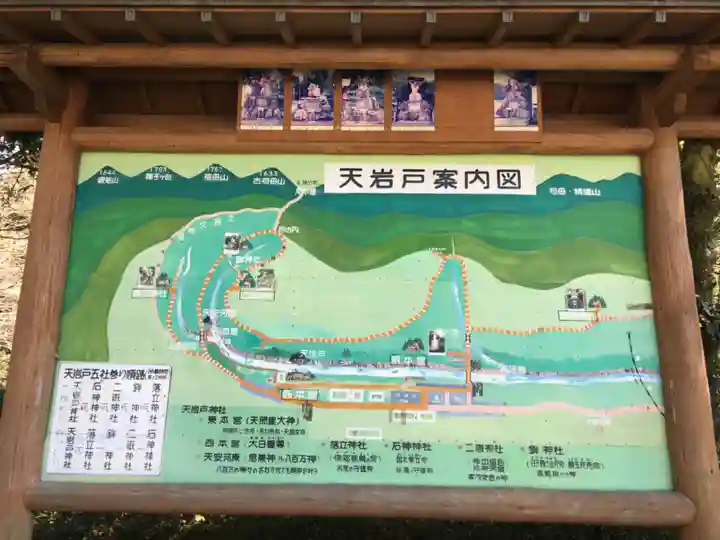 天岩戸神社のその他建物