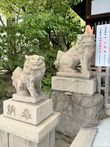 七宮神社(兵庫県)