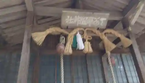 天別豊姫神社(広島県)