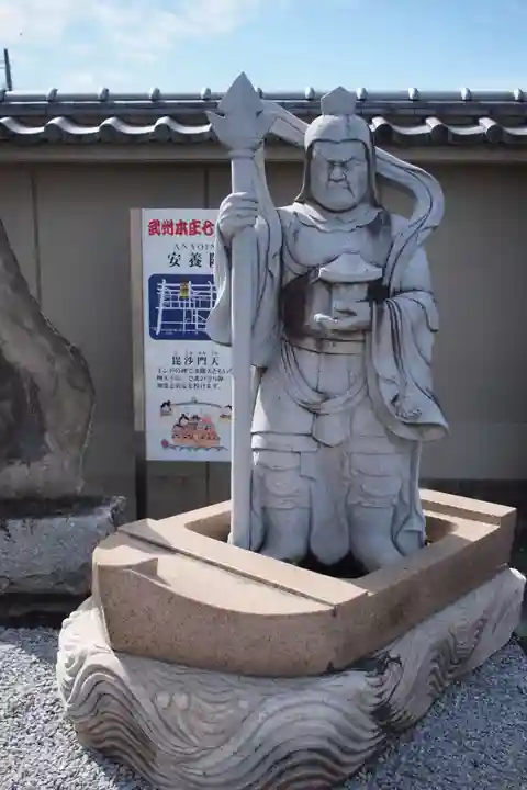 安養院の像