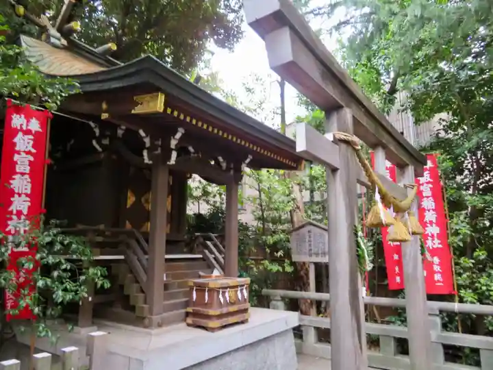 東京大神宮の末社・摂社