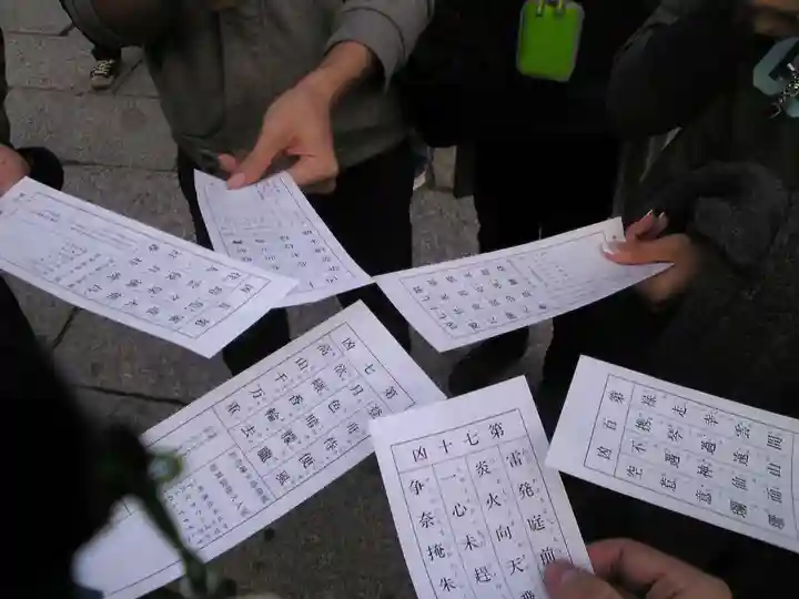 題経寺(柴又帝釈天)の授与品その他