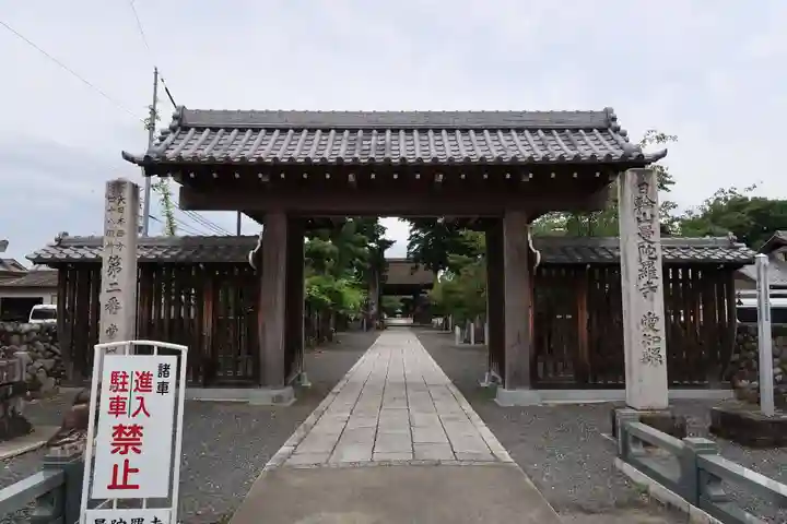 曼陀羅寺の山門・神門