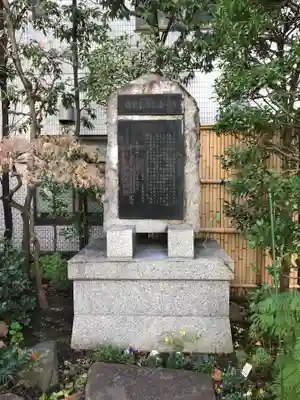 薬研堀不動院(川崎大師東京別院)のその他建物