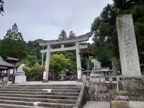 飛騨一宮水無神社の鳥居