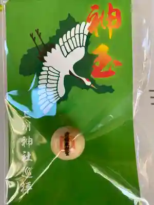 前橋東照宮(群馬県)