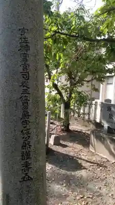 貴船神社の塔