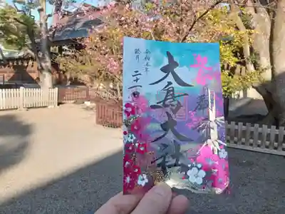 月替りの御朱印。