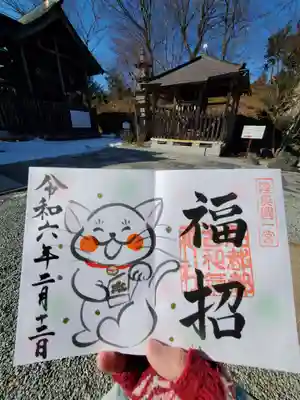 石都々古和気神社(福島県)