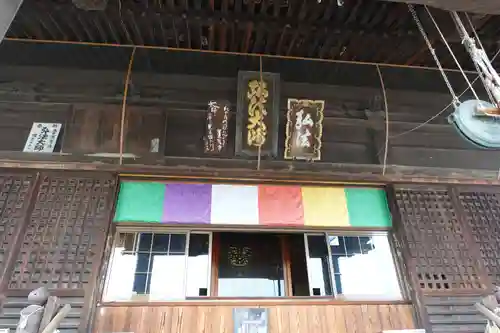 道隆寺(香川県)