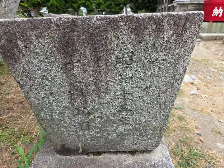 櫻山神社(岩手県)