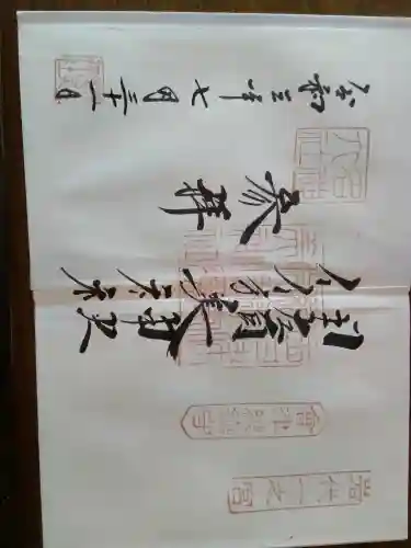 伊佐須美神社の{uncategorized: "未分類", other: "その他", undefined: "問題あり", building: "その他建物", grave: "お墓", sacred_gate: "鳥居", guardian: "狛犬", statue: "像", buddha: "仏像", history: "歴史", nature: "自然", garden: "庭園", animal: "動物", pagoda: "塔", temizu: "手水舎", mountain_gate: "山門・神門", sanctuary: "本殿・本堂", subordinate: "末社・摂社", art: "芸術", scenery: "景色", jizo: "地蔵", ema: "絵馬", goshuin: "御朱印", omikuji: "おみくじ", items: "授与品その他", amulet: "お守り", goshuincho: "御朱印帳", eats: "食事", festival: "お祭り", votive_dance: "神楽", shichigosan: "七五三参", wedding: "結婚式", experience: "体験その他", initially: "初詣", around: "周辺", anti_infection: "感染症対策"}