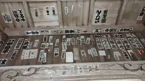 竹林寺の山門・神門