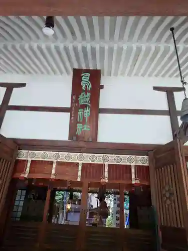 鳥越神社(東京都)