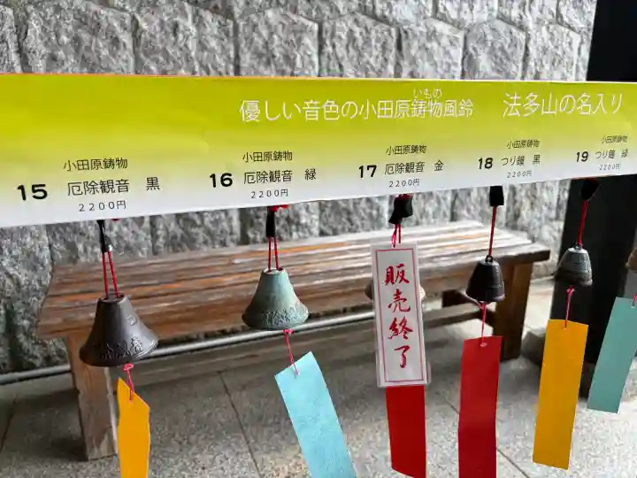 尊永寺(静岡県)