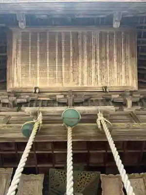 大原神社(京都府)