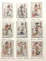 華厳寺(岐阜県)