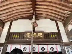 津嶋神社(香川県)