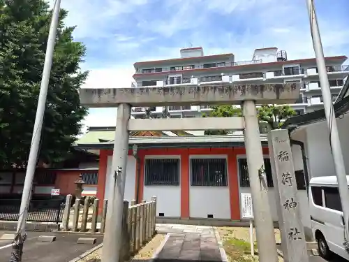 稲荷神社(愛知県)