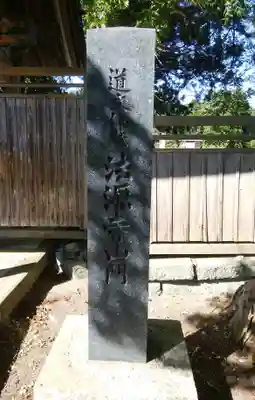 法源寺のその他建物