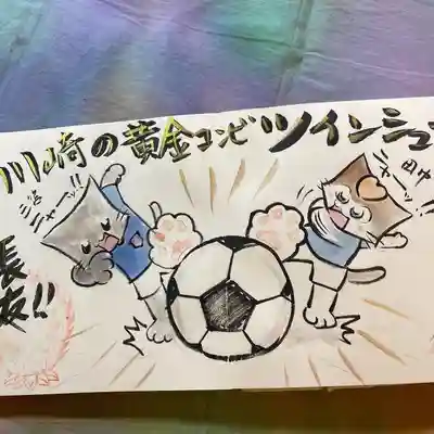 鳳仙寺(栃木県)