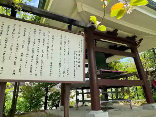水戸東照宮(茨城県)