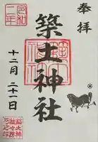 築土神社(東京都)