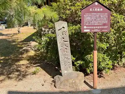 篠山神社(福岡県)