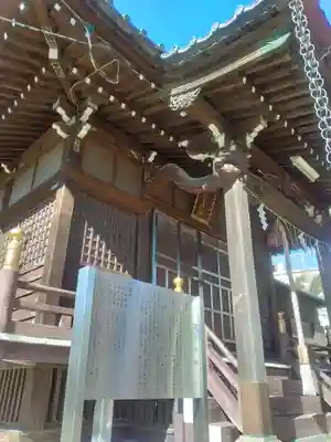 堤方神社(東京都)