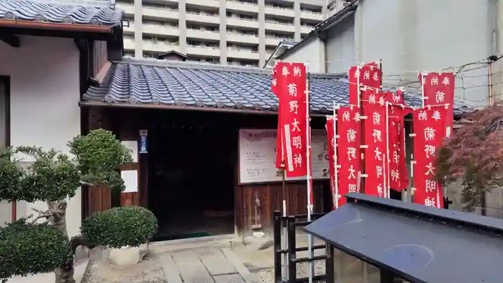 法雲寺(京都府)