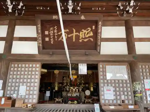 岐阜善光寺の本殿・本堂