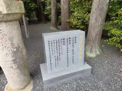 琴崎八幡宮(山口県)