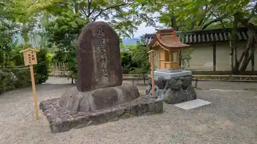 二尊院(京都府)