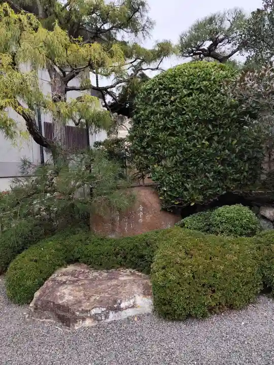 大雲院(京都府)
