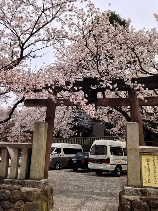 宇多須神社(石川県)
