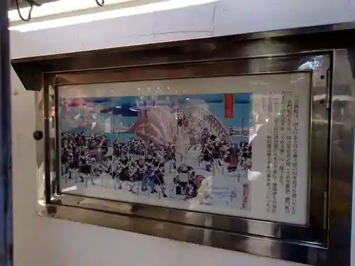 松坂稲荷大明神の歴史