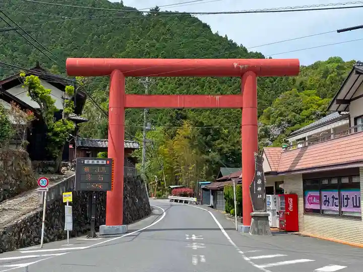 武蔵御嶽神社(東京都)