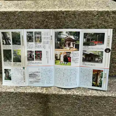 駒繋神社(東京都)