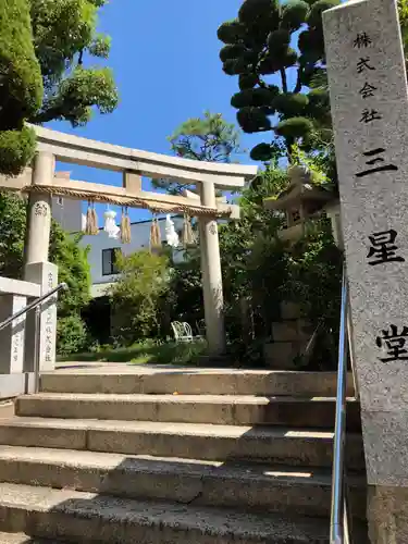 一宮神社の鳥居