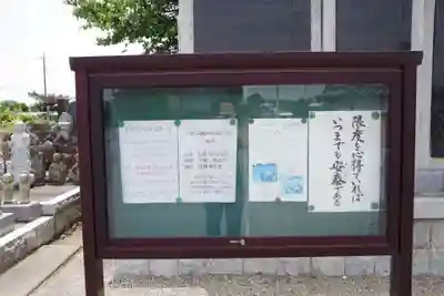 引接寺のその他建物