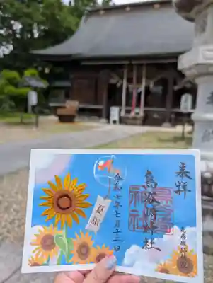 鳥谷崎神社(岩手県)