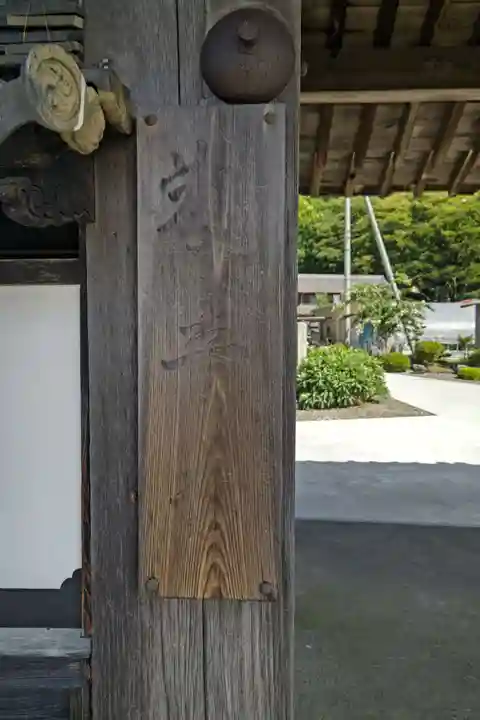 観音寺(滋賀県)