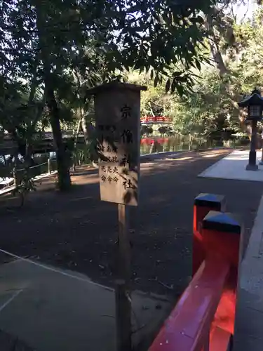 武蔵一宮氷川神社のその他建物