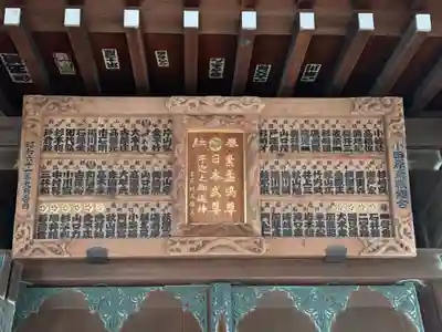 松原神社のその他建物