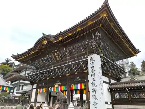 成田山新勝寺(千葉県)